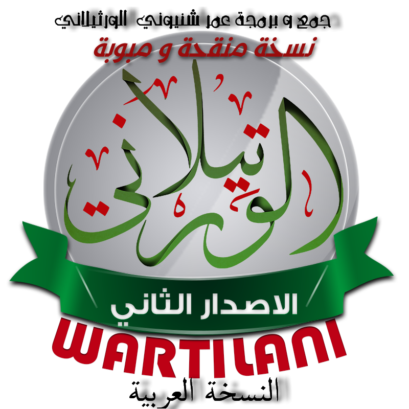 الدليل الإلكتروني للنصوص القانونية